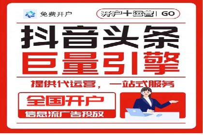 SEM外包优化企业网站流量案例