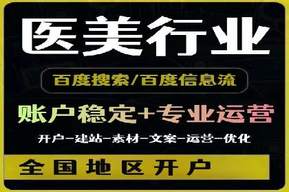 专业SEM托管，案例见证品牌知名度提升