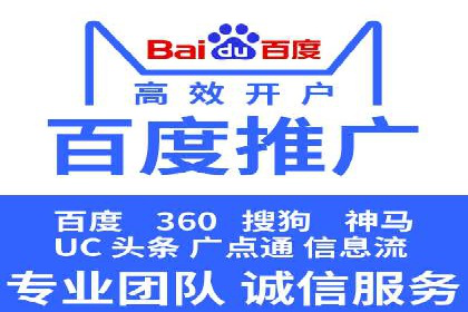 汽车展会的SEM外包广告投放与效果分析